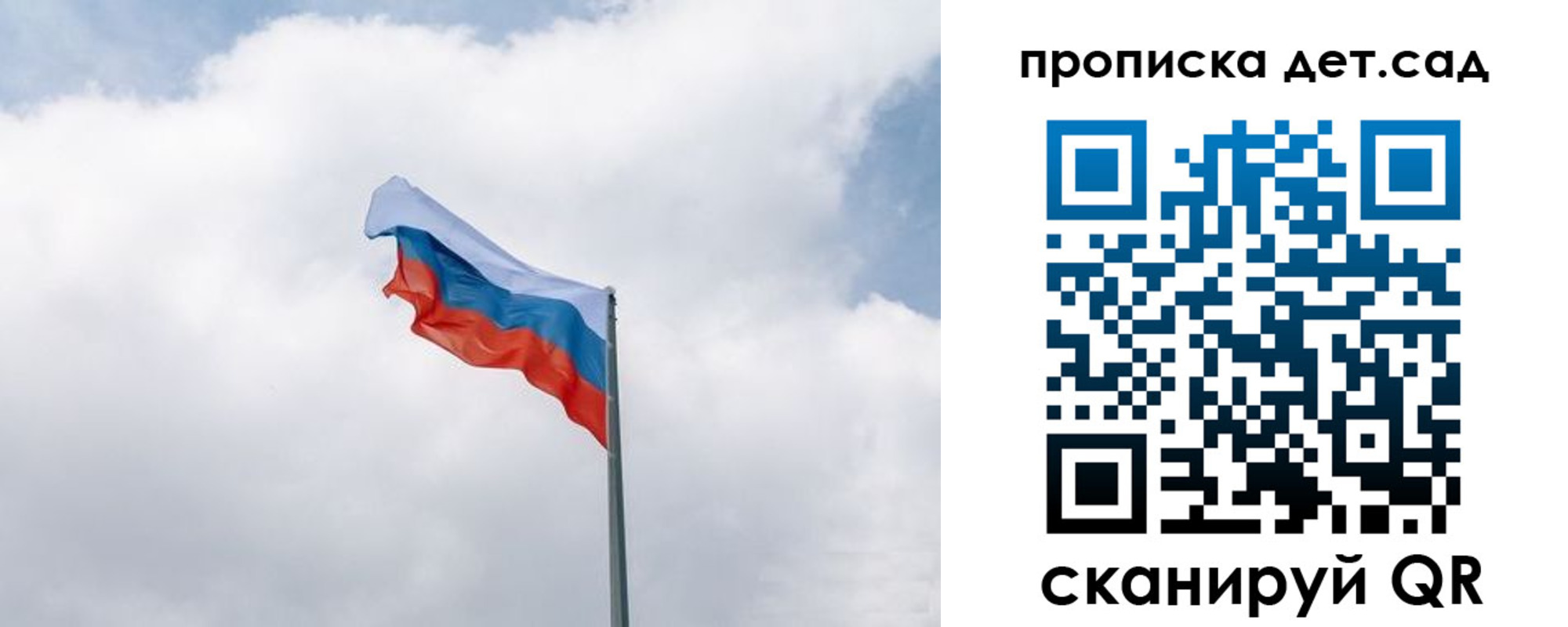 прописка иностранных граждан в Боровичах