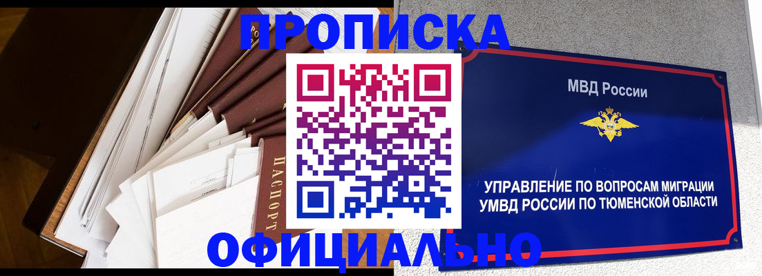 форма 3 в Боровичах
